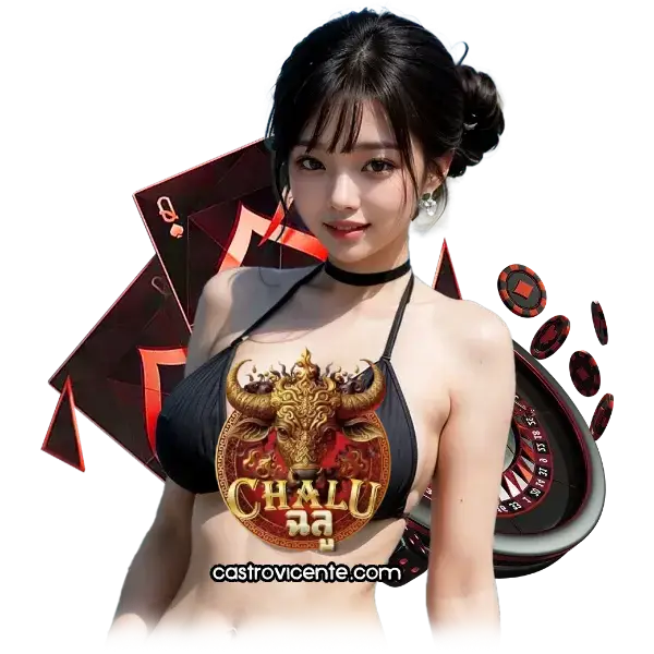 สล็อต chalu