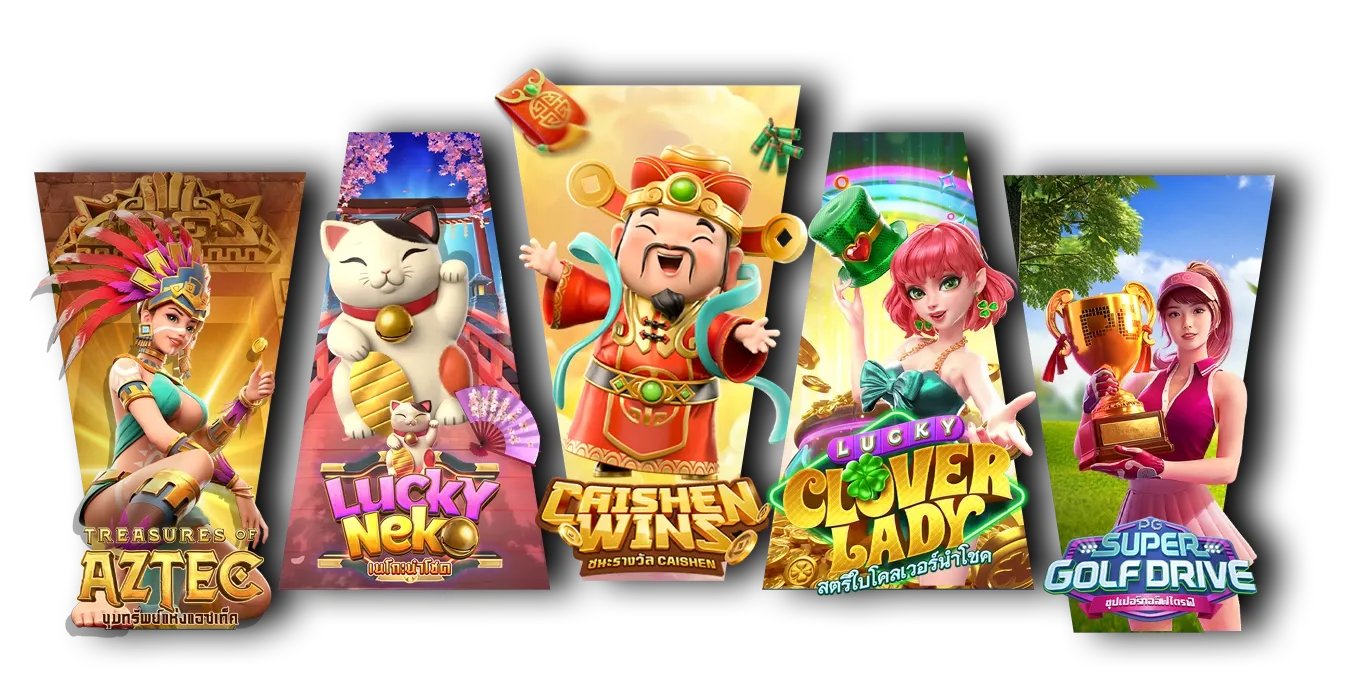 chalu ทางเข้า